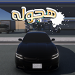 Accident Simulator APK
