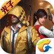 Game For Peace APK
