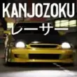 Kanjozoku Premium Free APK